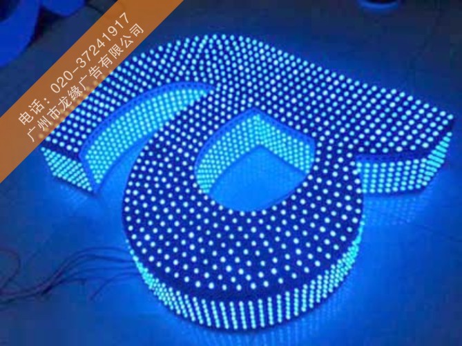 LED_